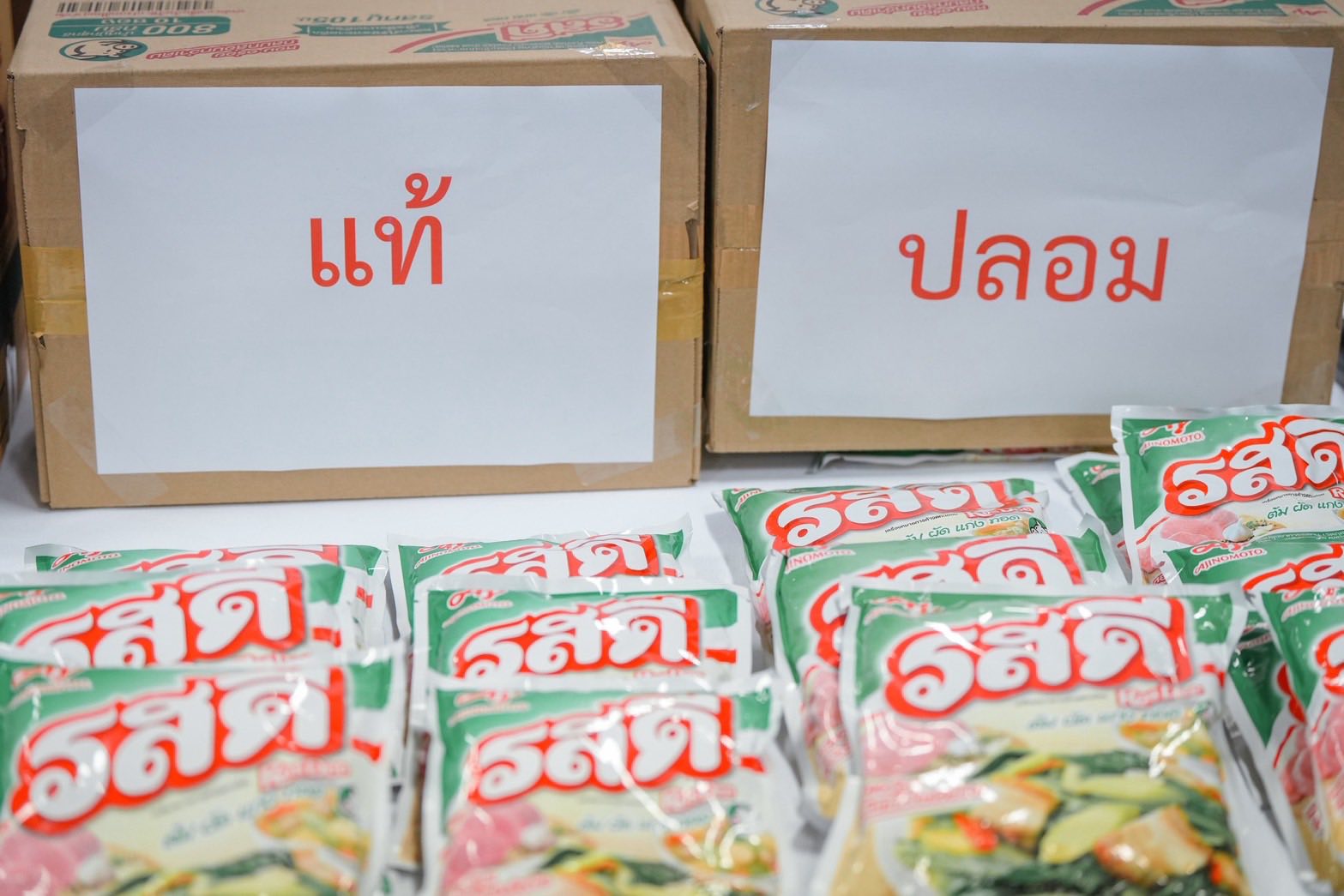 Đột kích một căn nhà sau 3 tháng theo dõi, công an triệt phá đường dây sản xuất bột ngọt giả quy mô lớn, tịch thu gần 25.000 sản phẩm - Ảnh 3