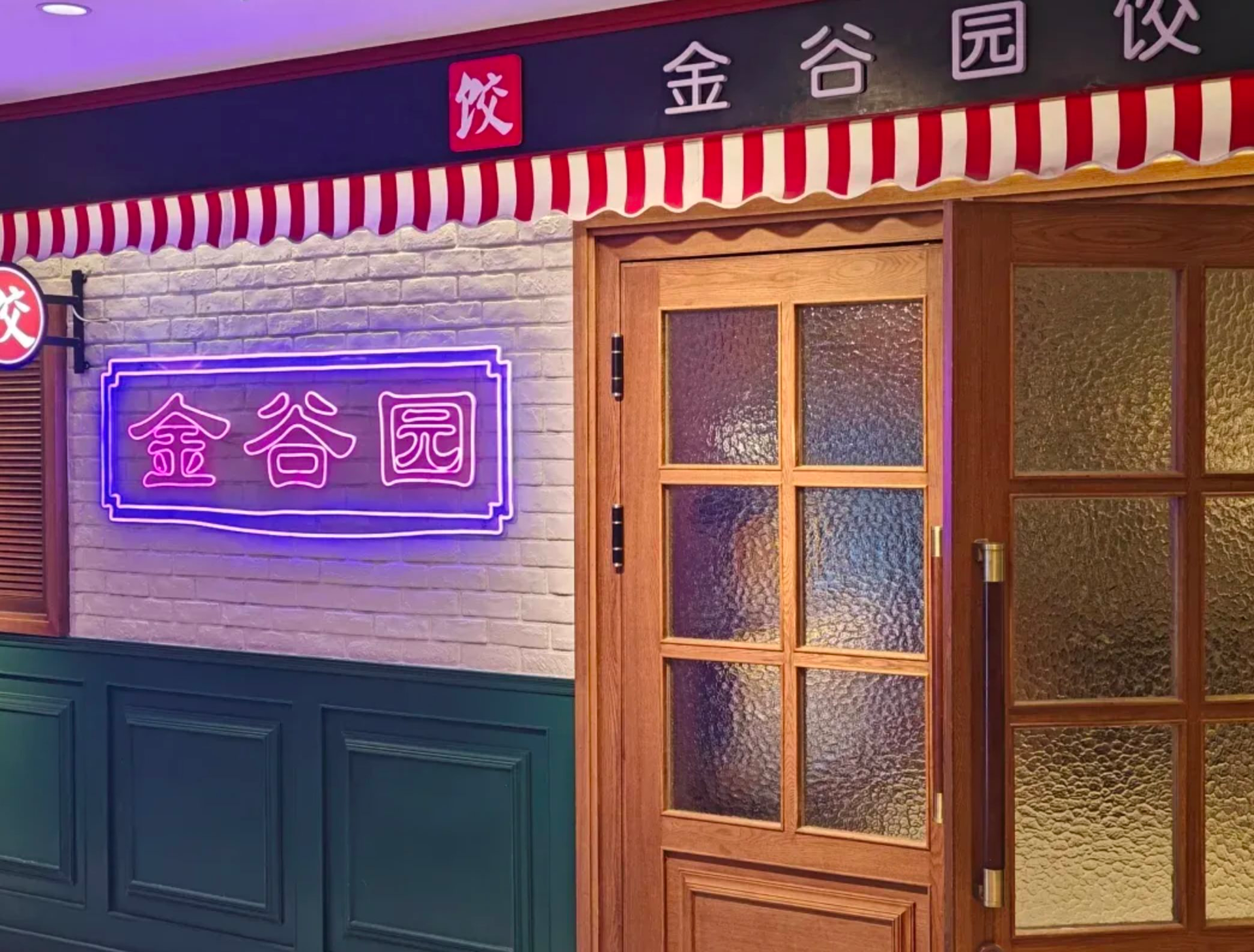 Kỉ lục 22.295 lượt xếp hàng đợi bàn: Giới AI xôn xao vì một tiệm sủi cảo khi ông chủ xuất thân là dân kỹ thuật - Ảnh 2