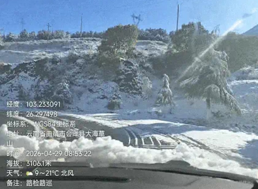 Thời tiết cực đoan hiếm thấy ở Trung Quốc: Sắp vào hè, tuyết bất ngờ rơi dày nhiều nơi - Ảnh 3