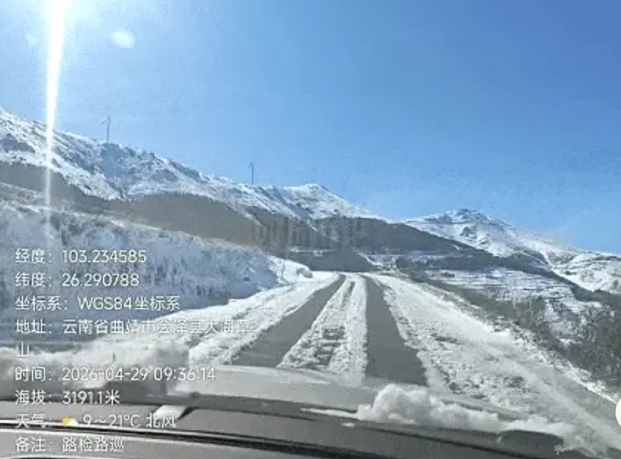 Thời tiết cực đoan hiếm thấy ở Trung Quốc: Sắp vào hè, tuyết bất ngờ rơi dày nhiều nơi - Ảnh 2