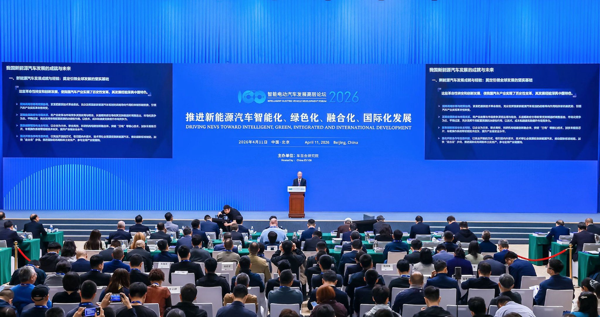 Sau 3 năm đốt tiền, xe điện Trung Quốc chạm đáy: Bán càng nhiều càng lỗ? - Ảnh 2