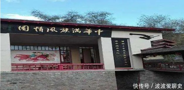 Nhà Thanh sụp đổ, 800 thành viên hoàng tộc bỗng "biến mất": 100 năm sau tung tích lộ ra ở một nơi bất ngờ - Ảnh 3