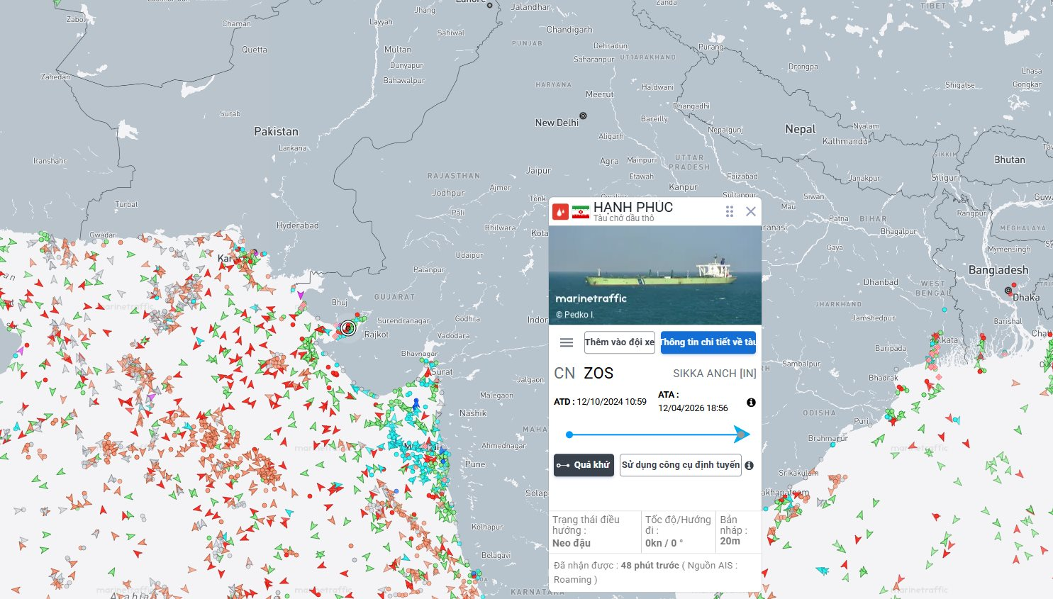 Mỹ phong tỏa eo biển Hormuz, nhưng dầu Iran vẫn 'lọt lưới': 4 triệu thùng dầu chuẩn bị cập cảng một quốc gia BRICS sau 7 năm vắng bóng - Ảnh 2