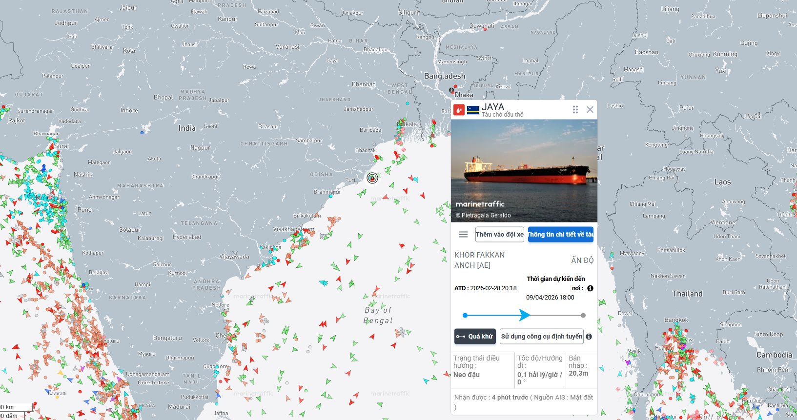 Mỹ phong tỏa eo biển Hormuz, nhưng dầu Iran vẫn 'lọt lưới': 4 triệu thùng dầu chuẩn bị cập cảng một quốc gia BRICS sau 7 năm vắng bóng - Ảnh 3