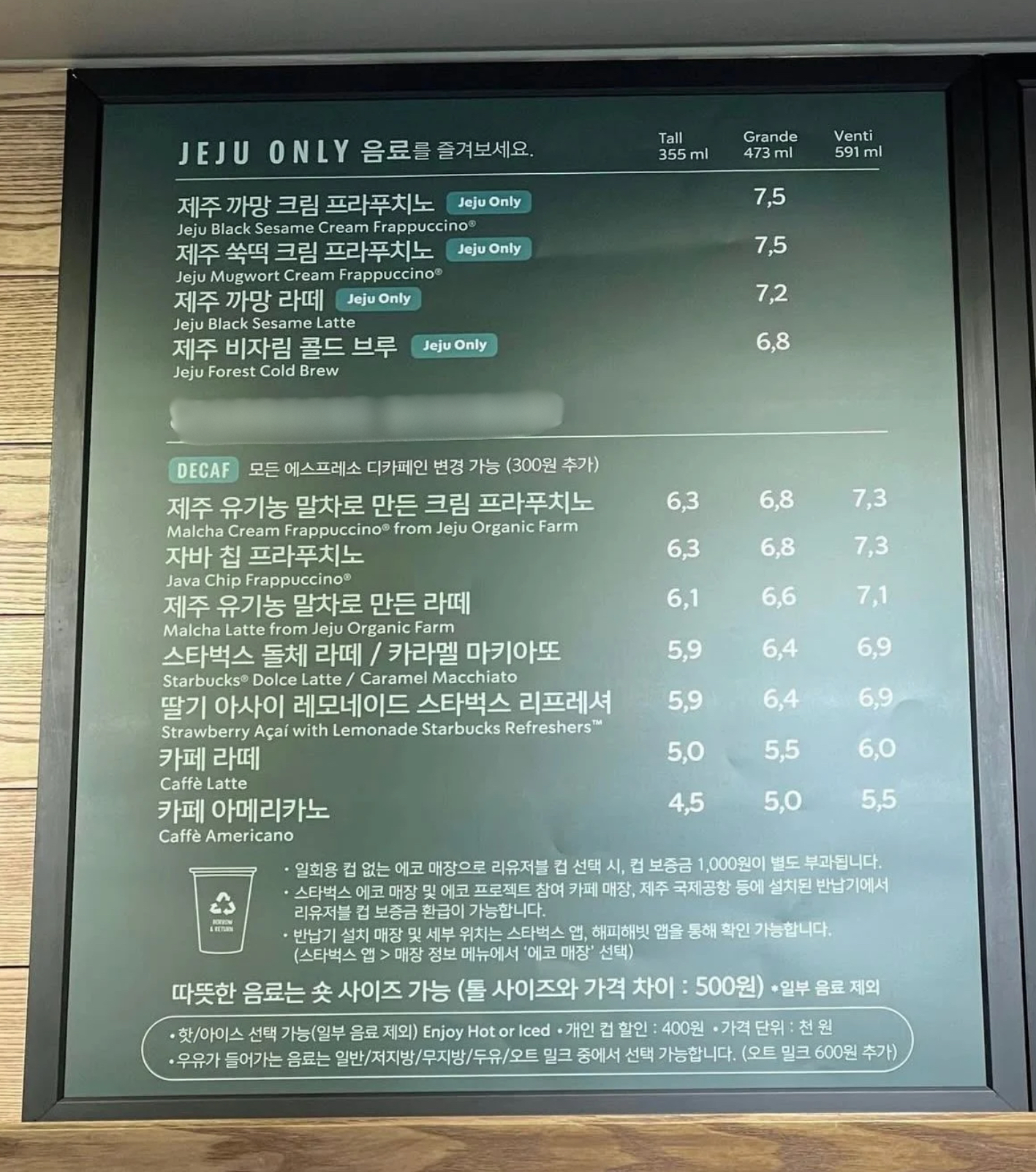 Tranh cãi menu chuỗi đồ uống nổi tiếng không dùng tiếng Việt, đi uống nước vẫn phải  “làm bài kiểm tra ngoại ngữ”? - Ảnh 3