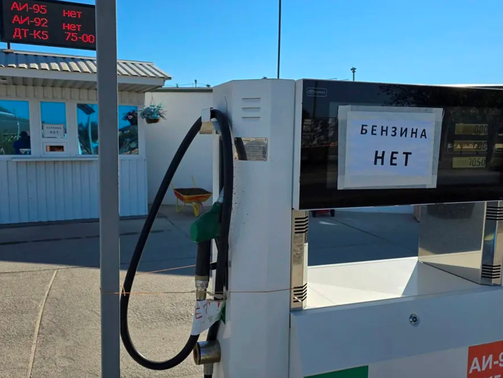 Thế giới đón tin buồn từ Nga - Ảnh 1