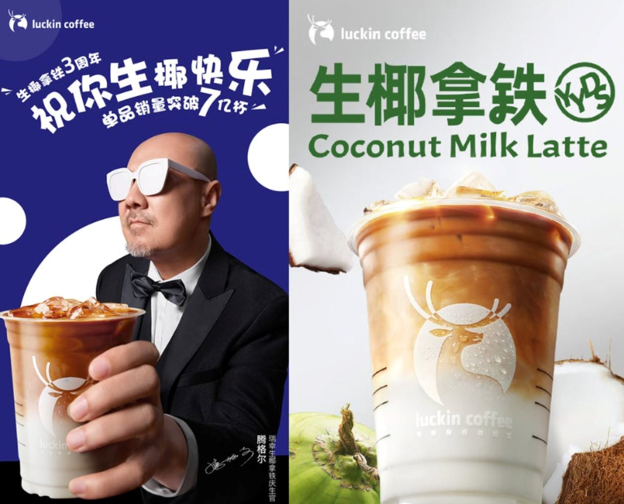 Sự trở lại của 1 'phượng hoàng' Trung Quốc: Từ bê bối 'thổi' doanh thu hoá vua cà phê 18.000 cửa hàng, lật đổ Starbucks chỉ sau 5 năm - Ảnh 1