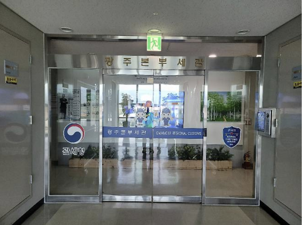 Nhóm người Việt điều hành đường dây "rửa tiền" 5.000 tỷ đồng tại Hàn Quốc, thủ đoạn khá tinh vi - Ảnh 1