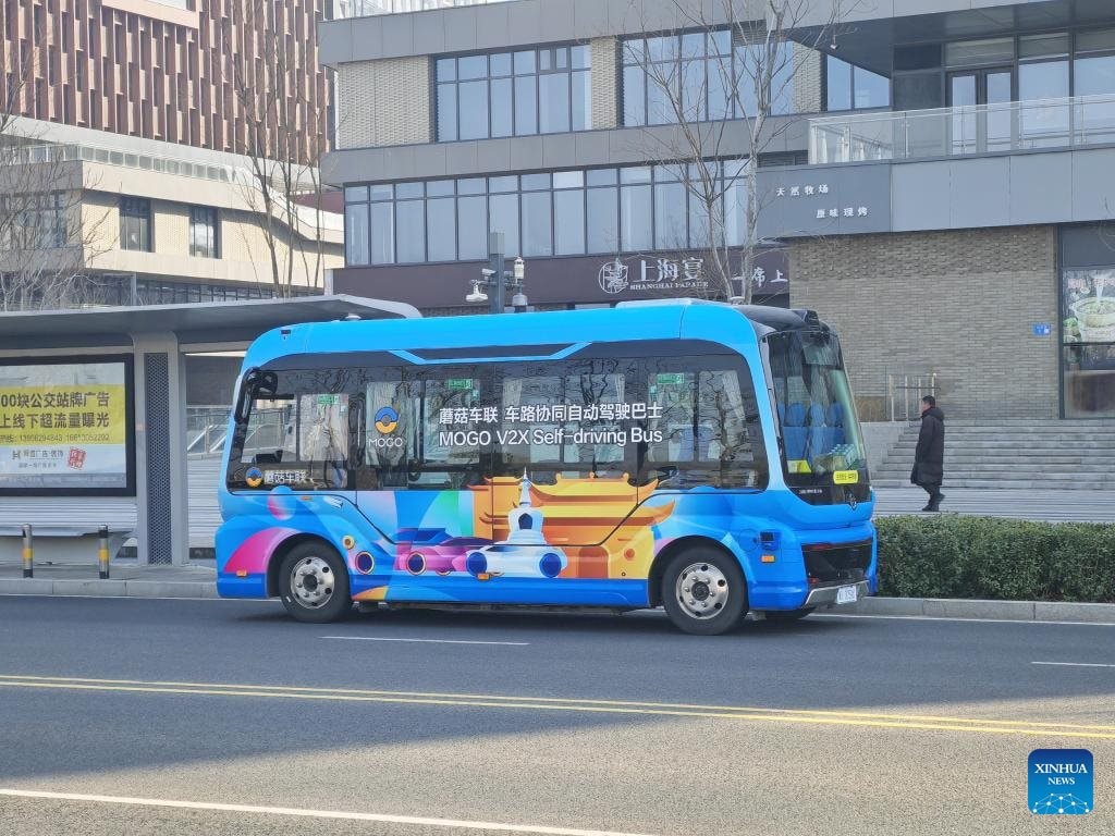 “Thành phố tương lai” của Trung Quốc mà Tổng Bí thư, Chủ tịch nước Tô Lâm vừa đến thăm có gì đặc biệt? - Ảnh 5