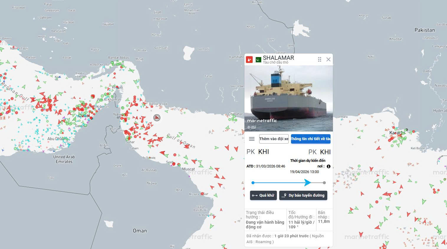 Eo biển Hormuz gần như tê liệt sau lệnh phong tỏa của Mỹ, một tàu chở dầu vẫn 'ung dung' đưa 450.000 thùng dầu rời vịnh Ba Tư - Ảnh 2