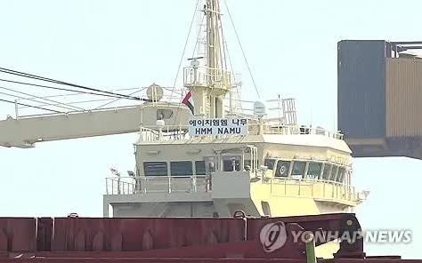Hàn Quốc điều tra vụ tàu hàng trúng vật thể lạ ở eo biển Hormuz - Ảnh 1