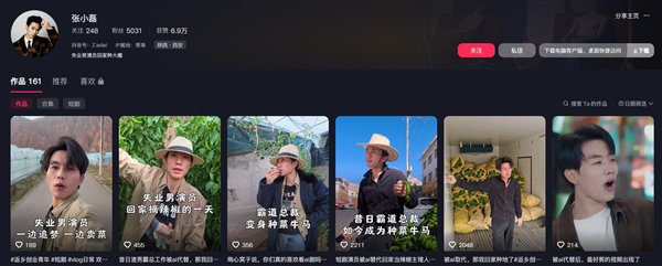 Tổng tài áo vest hôm qua, nông dân trồng ớt hôm nay: AI đang bức tử ngành short drama Trung Quốc như thế nào? - Ảnh 2