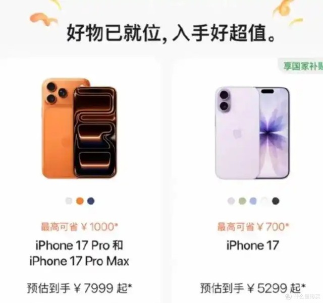 Hiện thực tàn khốc của siêu hội sale 618 Trung Quốc: Chất lượng hàng hóa khó kiểm soát, tiểu thương phải giẫm đạp lên nhau để tồn tại - Ảnh 2