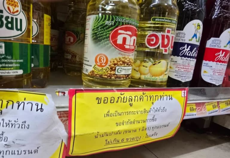 Một mặt hàng được dự báo trở thành 'của hiếm' ở Đông Nam Á vì nhiên liệu sinh học - đó là gì? - Ảnh 2