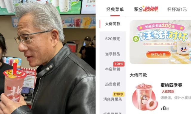 Phân tích: Vì sao cheap moment cùng "tổng tài" Nvidia Jensen Huang lại là bài học marketing đắt giá nhất năm 2026? - Ảnh 1