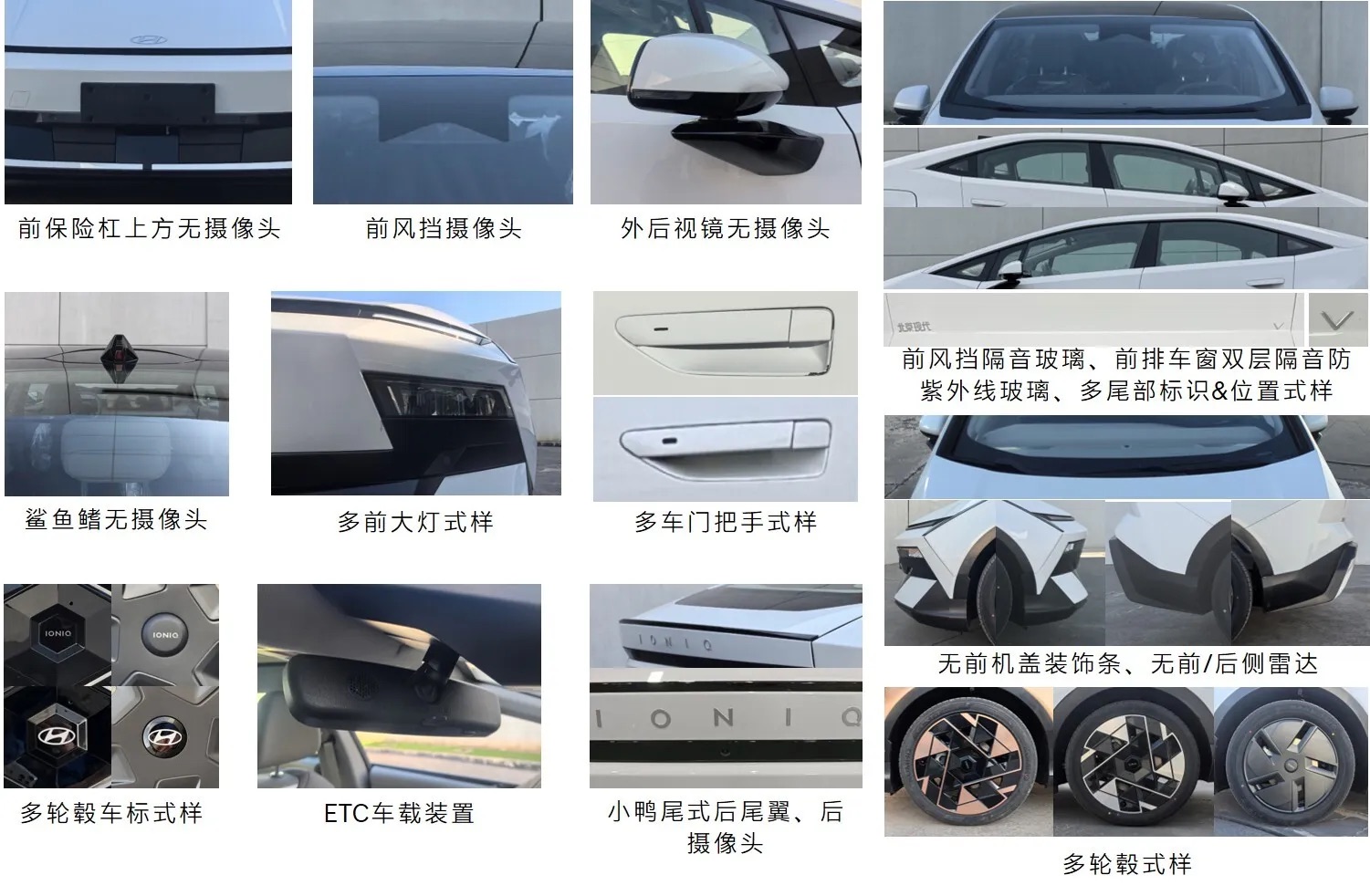 Hyundai Ioniq V lộ động cơ yếu hơn cả Elantra dù dáng ‘chiến’ như Lamborghini, bù lại bằng pin hơn 600km/sạc - Ảnh 4