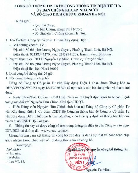 Chủ tịch Hội đồng quản trị TV1 bị khởi tố - Ảnh 2