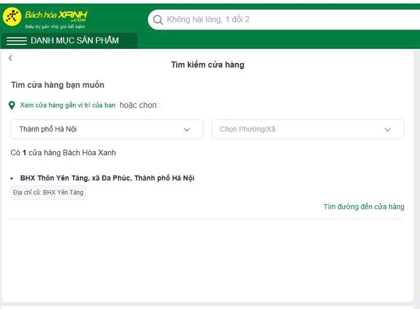 Bách hóa Xanh có cửa hàng đầu tiên ở Hà Nội - Ảnh 1