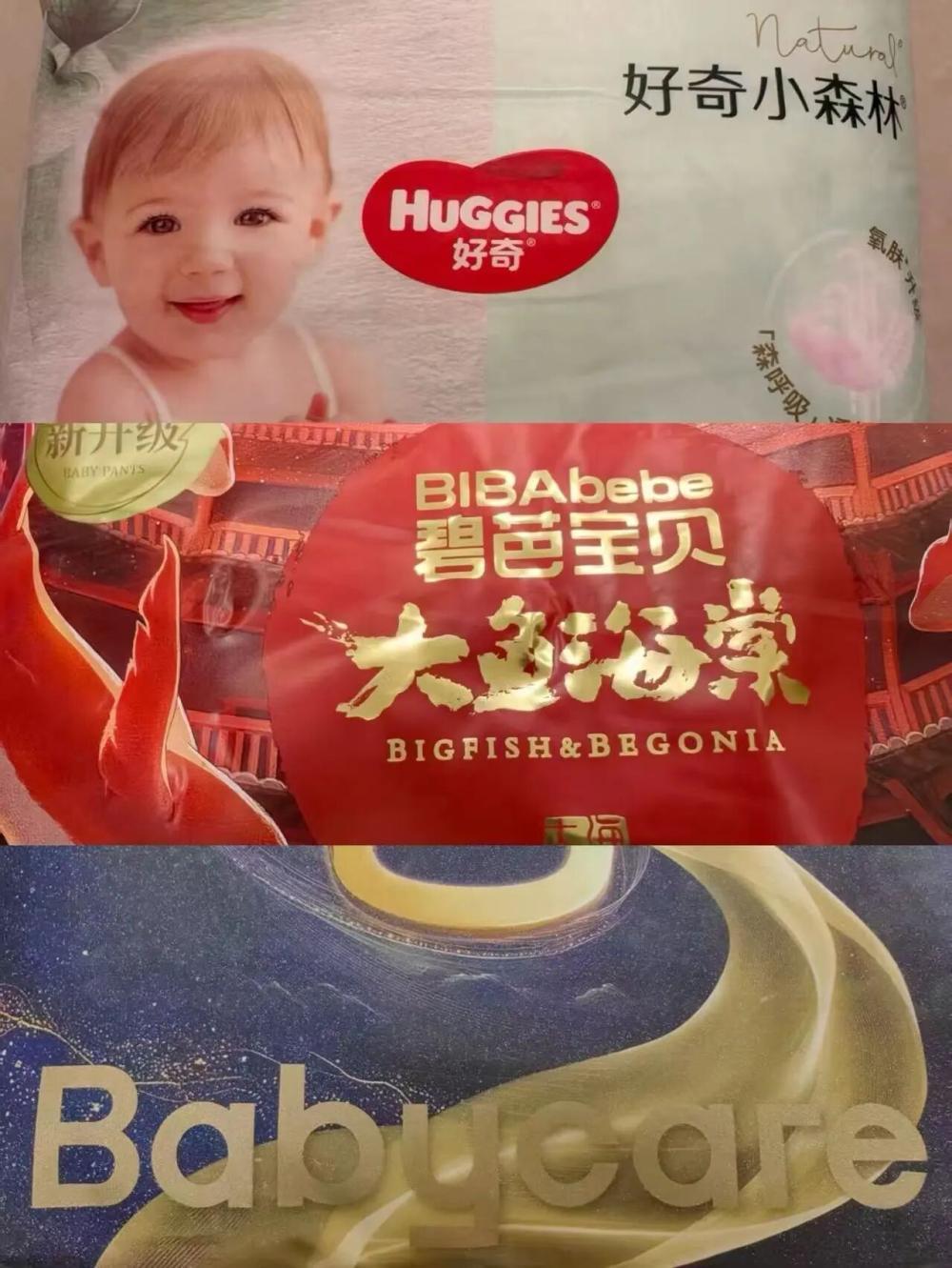 Phát hiện chất formamide trong tã trẻ em tại Trung Quốc: Huggies, Babycare và các thương hiệu liên quan nói gì? - Ảnh 1