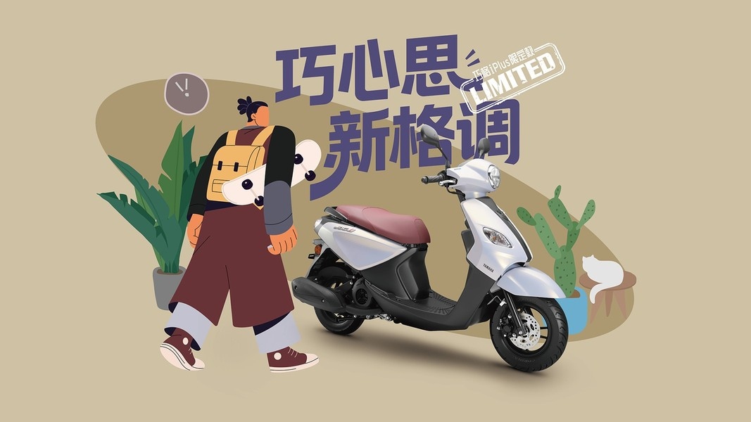 Yamaha ra mắt xe ga mới giá hơn 30 triệu đồng, tiêu thụ chỉ 1,6 lít xăng khiến dân văn phòng chú ý - Ảnh 2