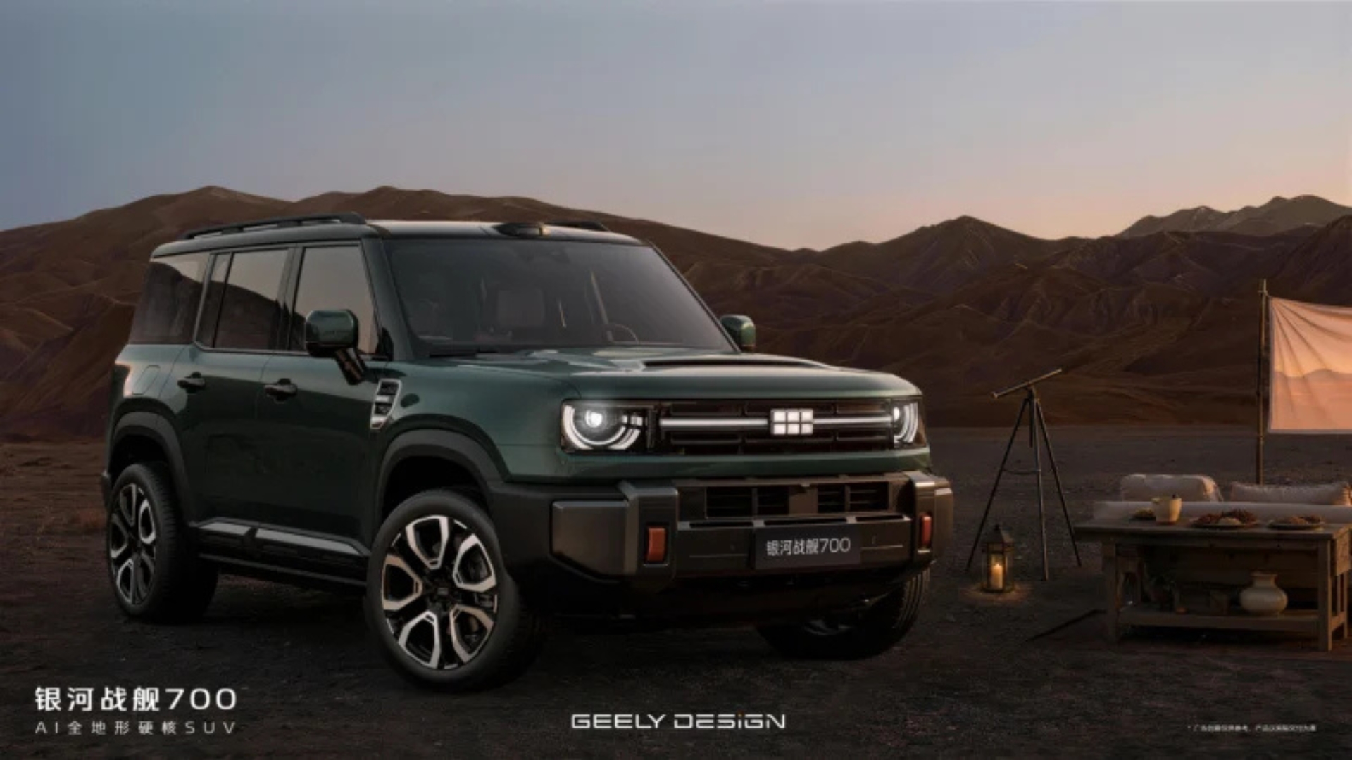 Chiếc SUV này muốn thách thức Toyota Land Cruiser: Mạnh gấp 3 lần, đầy công nghệ như xe tương lai - Ảnh 1
