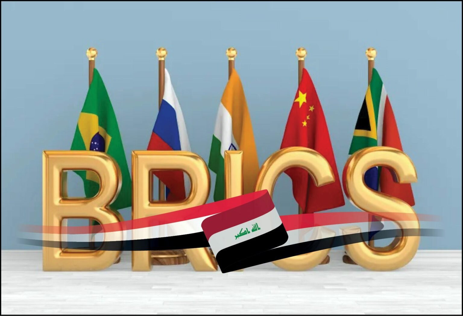 Đang bị Mỹ kiểm soát hơn 80 tỷ USD dự trữ ngoại hối, nước láng giềng của Iran bày tỏ muốn gia nhập BRICS - Ảnh 1