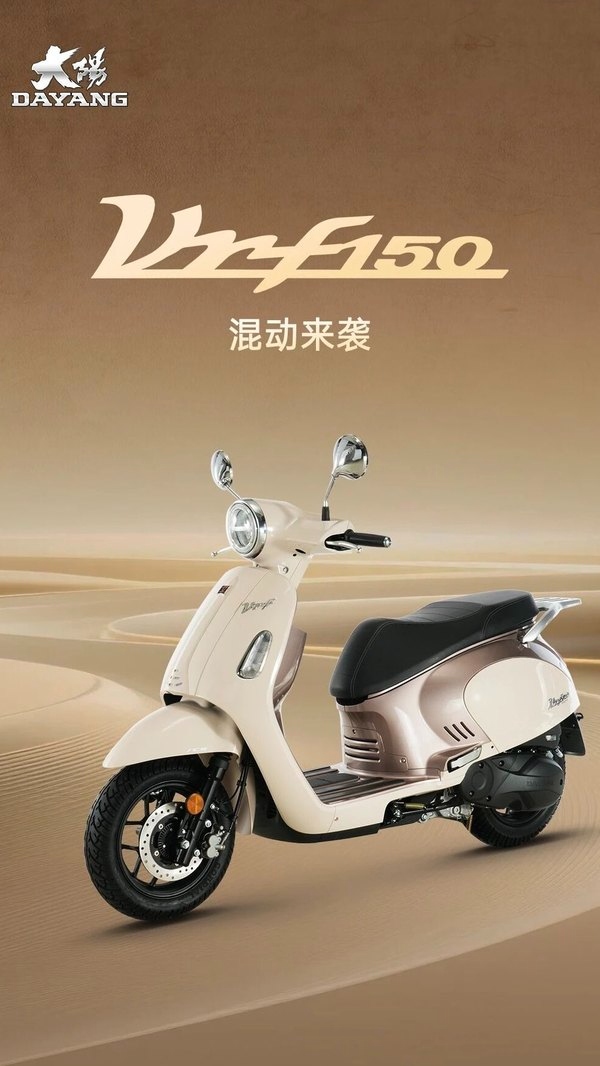 Áp đảo Honda SH, mẫu xe tay ga Dayang VRF150 2026 có giá rẻ không tưởng - Ảnh 1