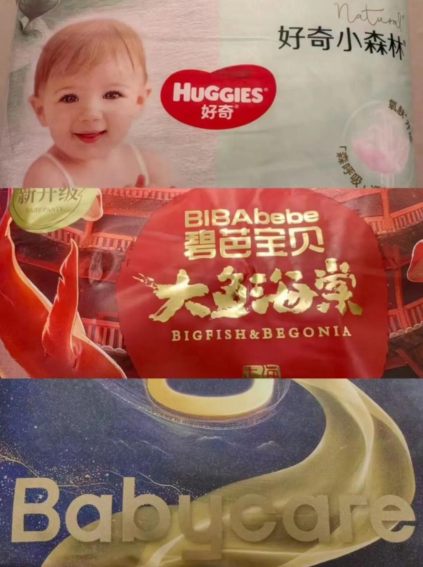 Thông báo chính thức từ KidsPlaza về sản phẩm tã Huggies và Babycare - Ảnh 2