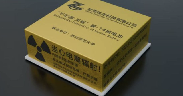 Phát hiện loại pin Trung Quốc có thể phát điện suốt hàng nghìn năm, công suất gần gấp 3 lần so với loại cũ, dùng 'ngon ơ' dưới biển sâu hoặc nơi không người - Ảnh 1