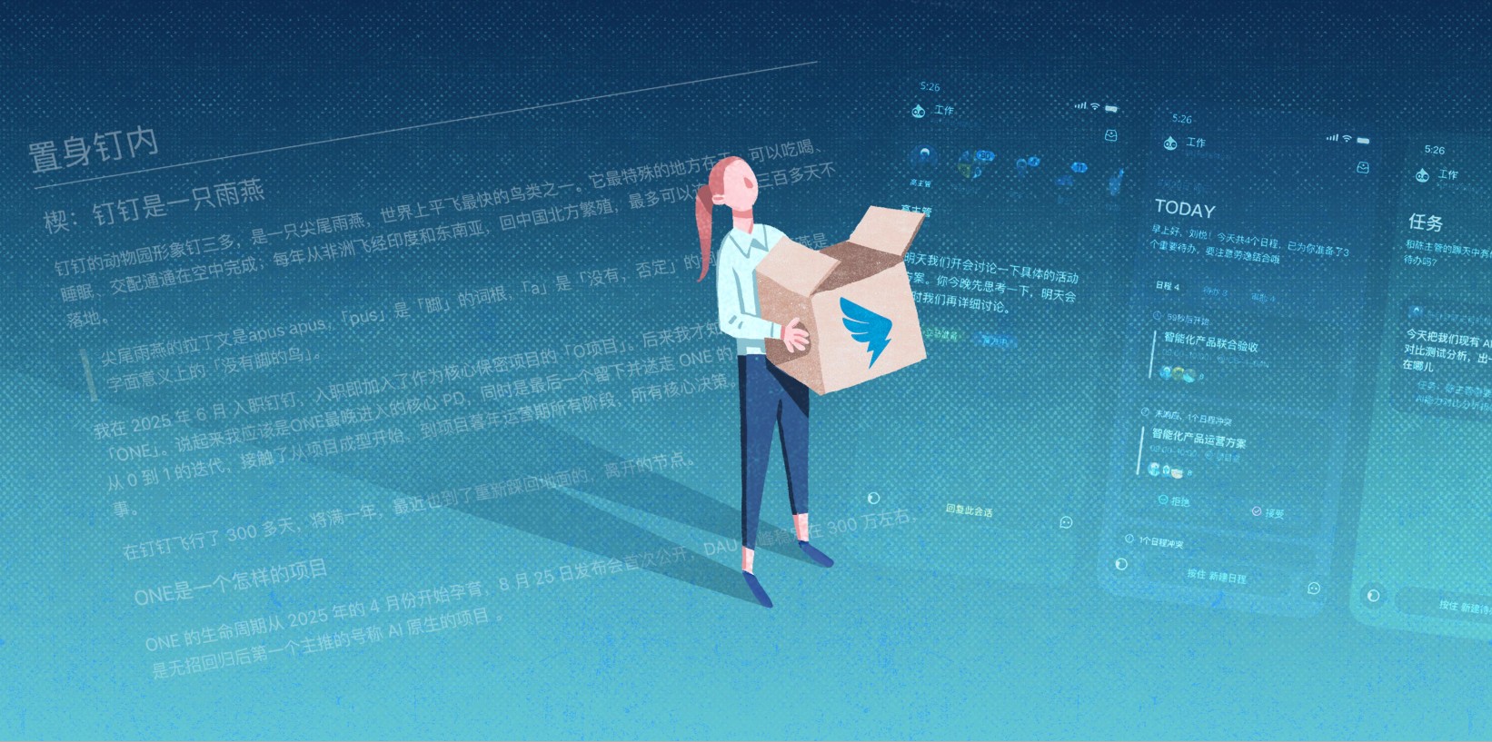 Bức thư xin nghỉ việc 75.000 chữ khiến CEO Alibaba mất ghế - Ảnh 1