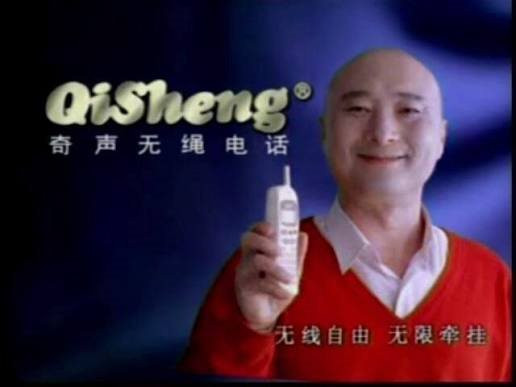 Một thời nhà ai có đầu đĩa Qisheng "hình ông đầu trọc" là ăn chơi nhất xóm: Giờ loại máy này đâu hết rồi?