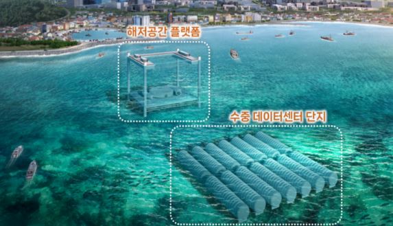 Quốc gia châu Á sắp xây trung tâm dữ liệu dưới đại dương, đưa 100.000 máy chủ xuống đáy biển