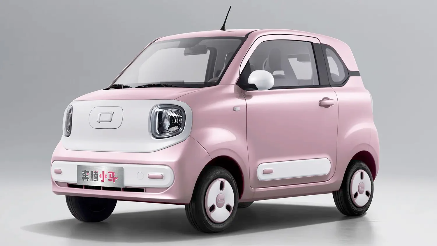 Soi xe điện mini Bestune Xiaoma 2026 sắp bán tại Việt Nam: 3 phiên bản, sạc đầy đi 222 km, có sạc nhanh lẫn sạc chậm