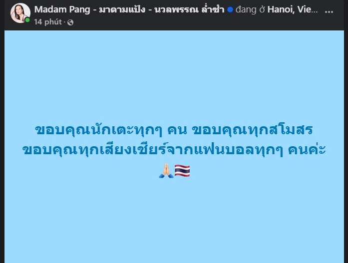Madam Pang: Thật đau lòng, nhưng chúng ta phải tiếp tục tiến lên!