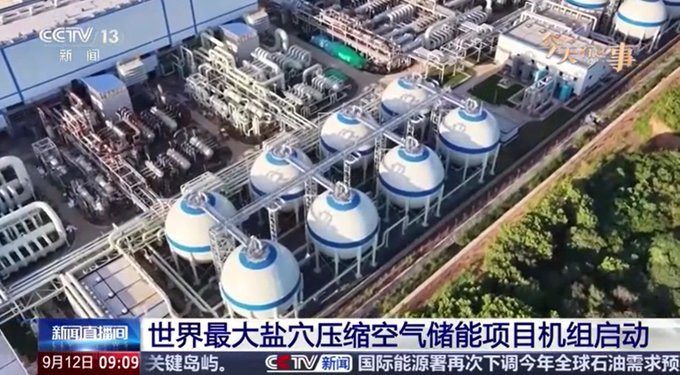 Phát hiện Trung Quốc đưa 16 bể nước hình cầu có dung tích bằng 22 bể bơi xuống sâu 1.000 mét dưới lòng đất, hoàn thành 'nhà máy' đặc biệt lớn nhất thế giới