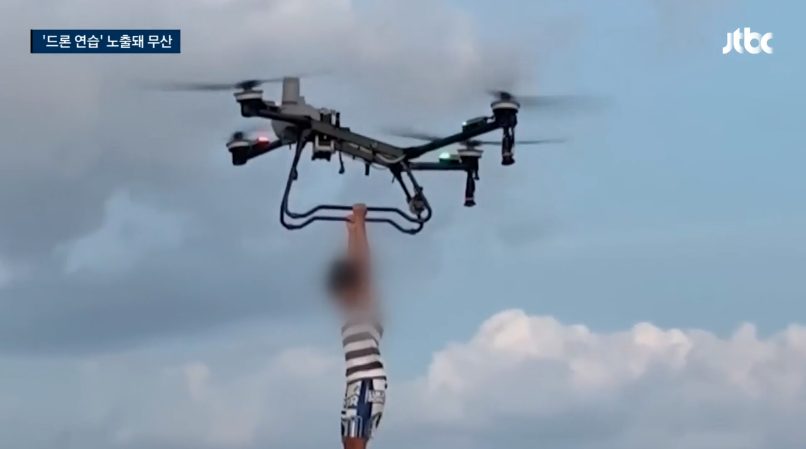 Báo Hàn: Tội phạm chi 74.000 USD tính dùng drone vượt ngục, bị lộ vì video bay thử - Ảnh 1