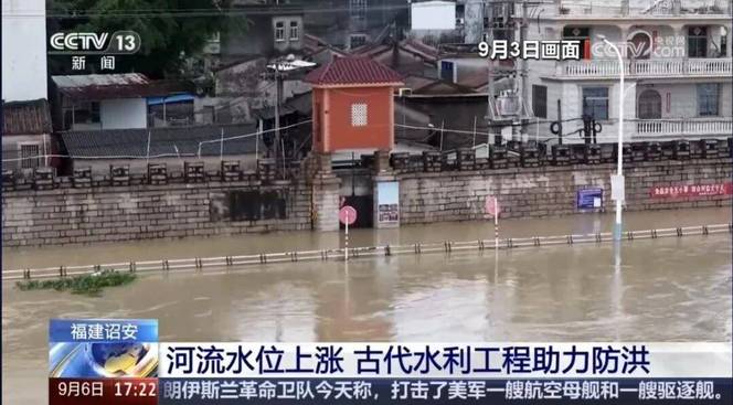 Cổng chống lũ cổ 500 năm tuổi ở Phúc Kiến, Trung Quốc gây sốt: Chặn nước cao hơn mặt đường 40 cm, bảo vệ phố cổ suốt 26 giờ - Ảnh 1