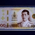 Thái Lan sắp lưu hành tiền giấy mới in chân dung Tân Vương Rama X