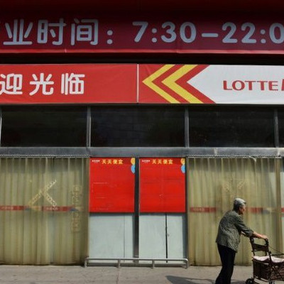Kinh doanh èo uột, Lotte rút dần khỏi thị trường Trung Quốc